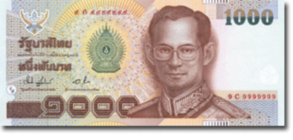 ธนบัตรแบบ ๑๕ ชนิดราคา ๑๐๐๐ บาท รุ่นแรก