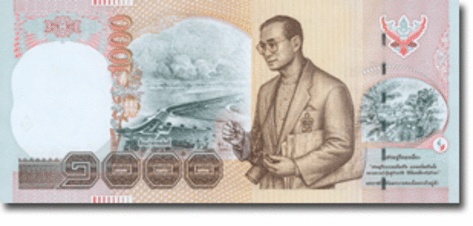 ธนบัตรแบบ ๑๕ ชนิดราคา ๑๐๐๐ บาท รุ่นแรก