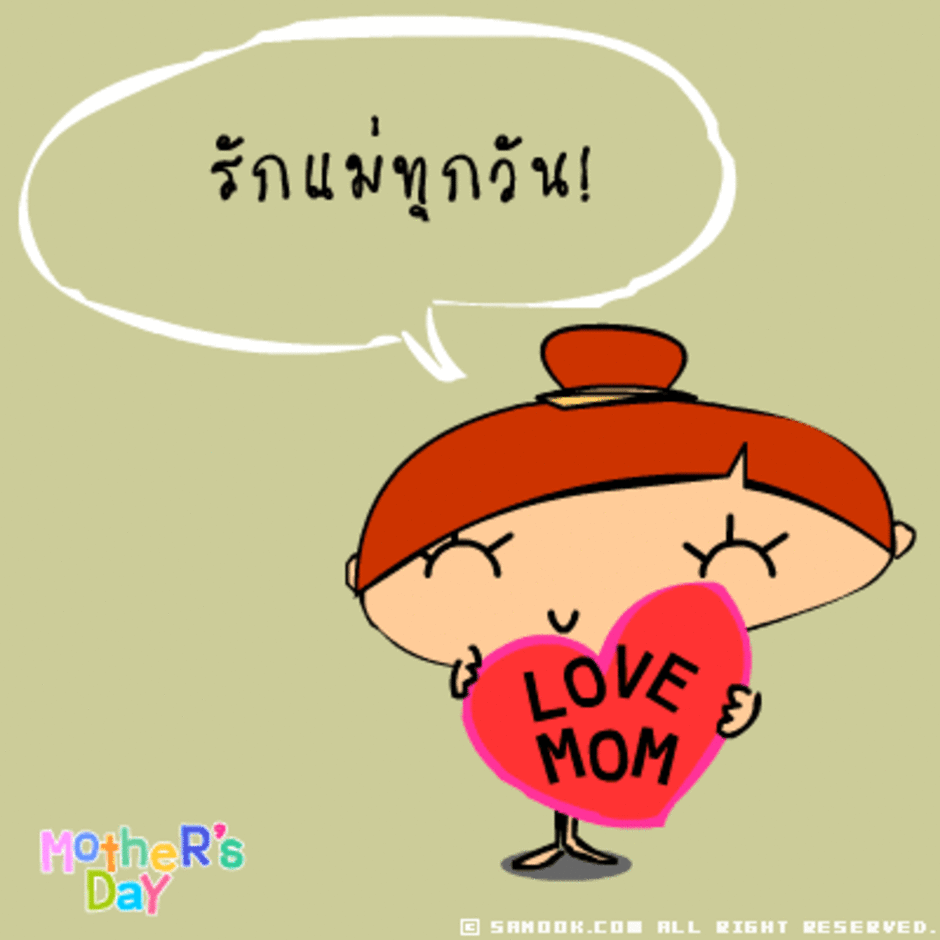 mom