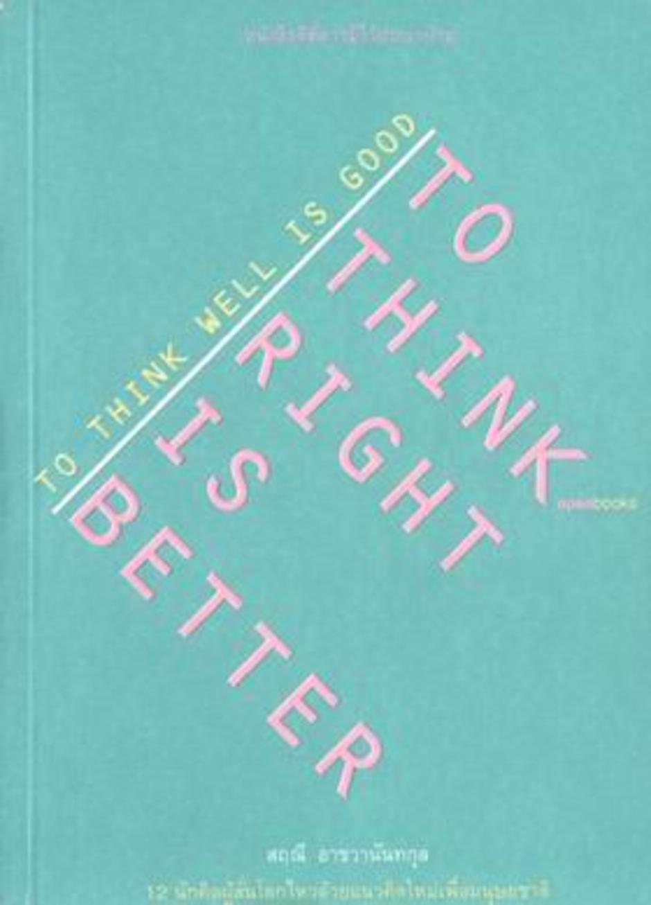think