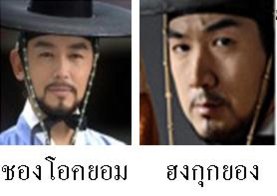 chong adn hong