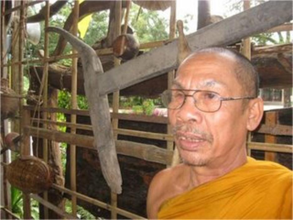 suwan