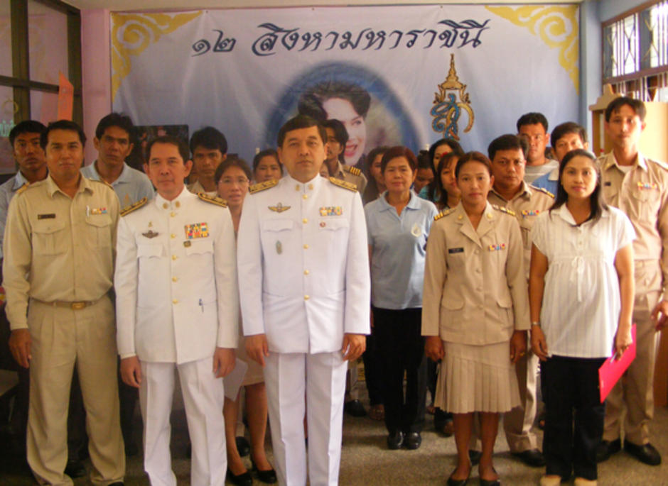 ทำพิธีใน กศน.อำเภอผักไห่