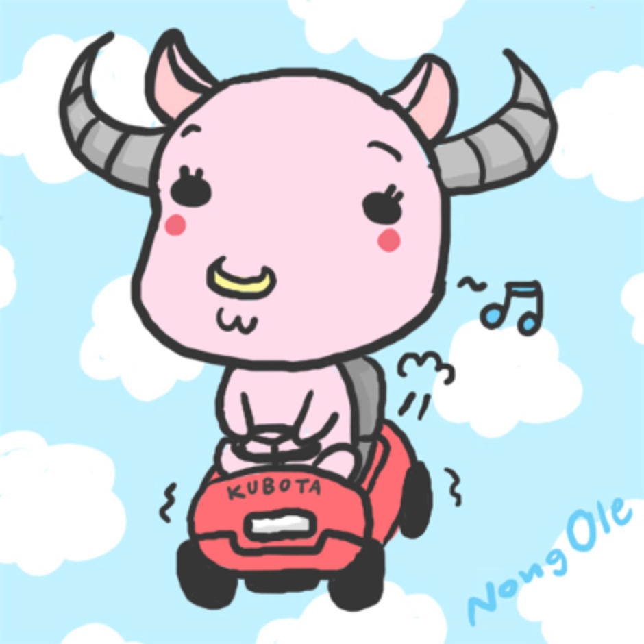 drive