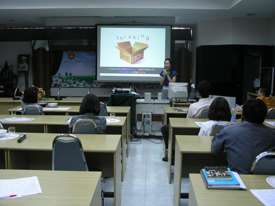 .นริสรานำเสนอผลการไปประชุมเรื่อง think out of box 