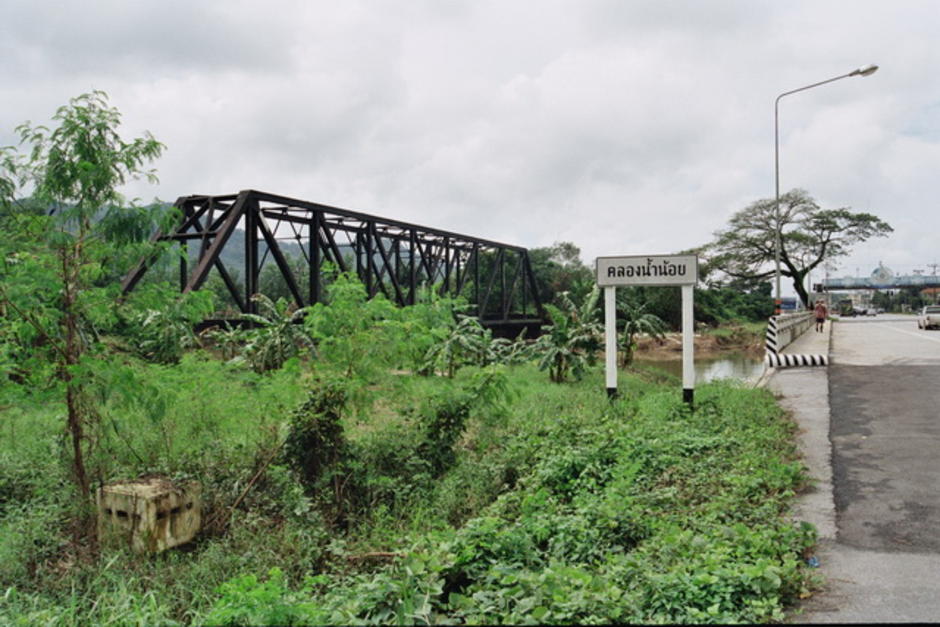 สะพานรถไฟคลองน้ำน้อย