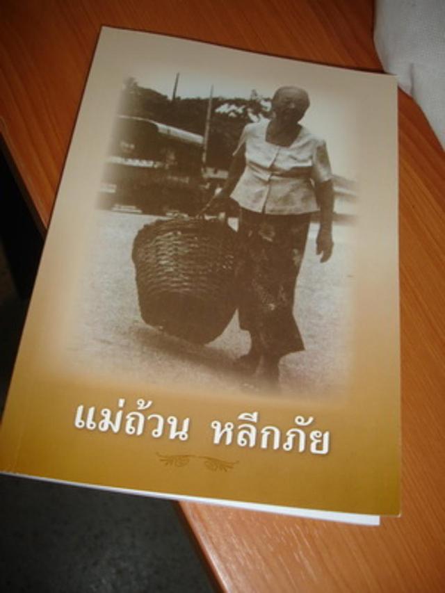 Large_dsc01905