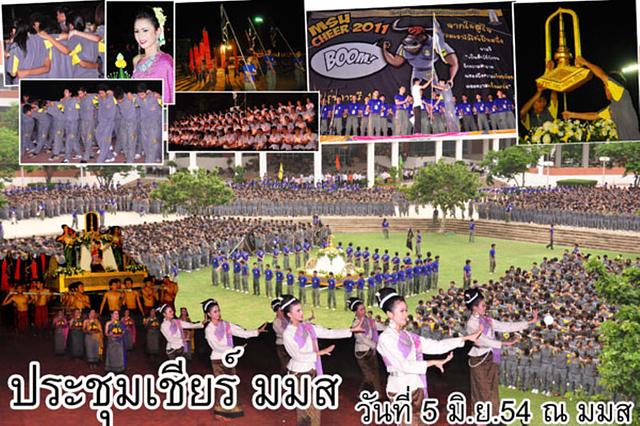 Large_cheer54