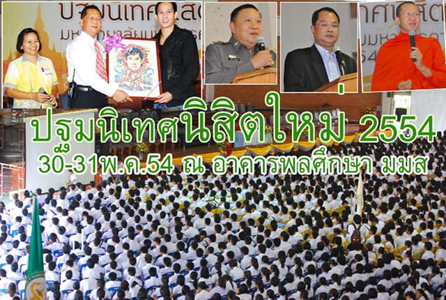 Large_newnisit54