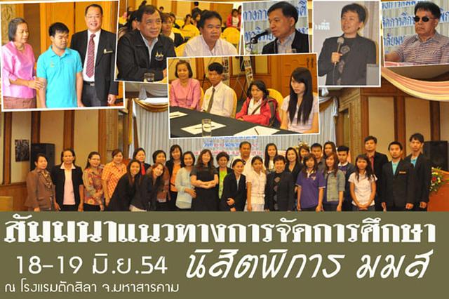 Large_ban811