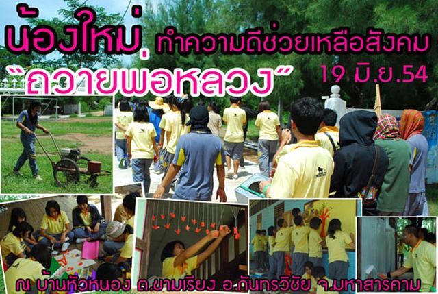 Large_ban813