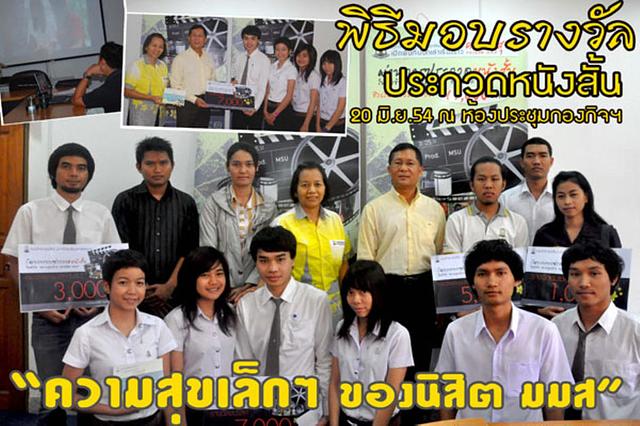 Large_ban814