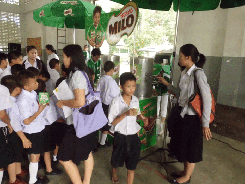 ไมโลใจดี