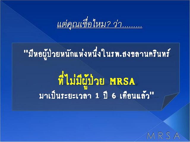 Large_mrsa2