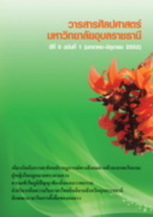 Large_artubu3