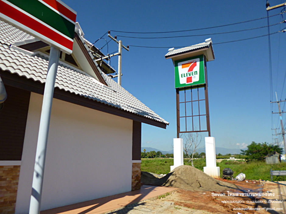 http://cdn.gotoknow.org/assets/media/files/000/857/003/original_RoadtoDoiMonNgao_03.jpg?1355073084
