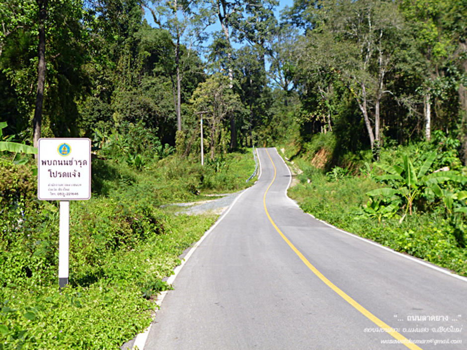 http://cdn.gotoknow.org/assets/media/files/000/857/008/original_RoadtoDoiMonNgao_08.jpg?1355073317