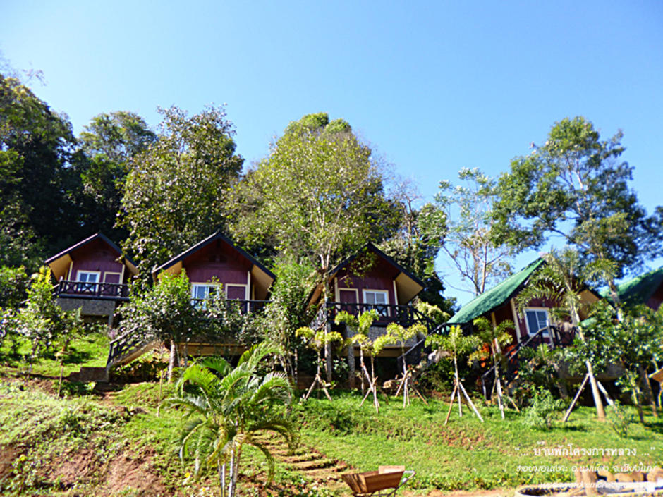 http://cdn.gotoknow.org/assets/media/files/000/857/015/original_RoadtoDoiMonNgao_15.jpg?1355073649