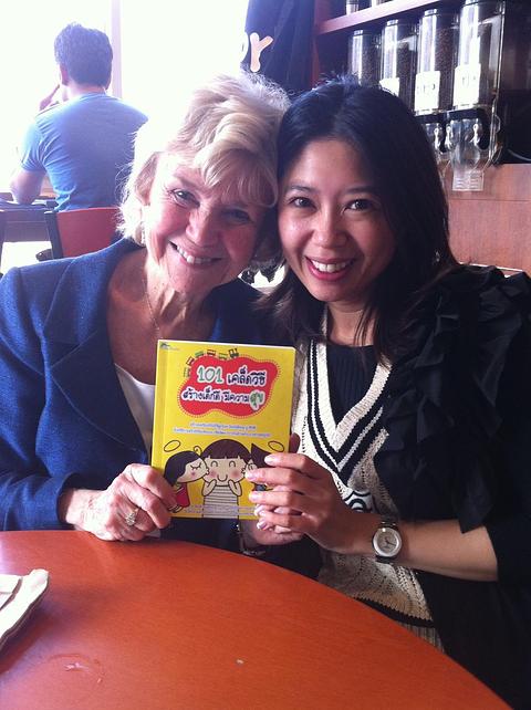Dr. Katharine C. Kersey and Dr. Mom
