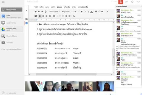 gdrive