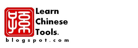 http://learnchinesetools.blogspot.com/