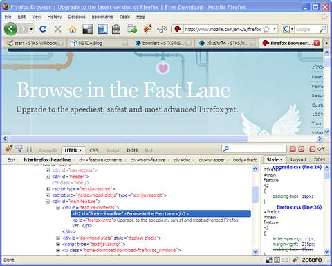 firebug download for firefox 31