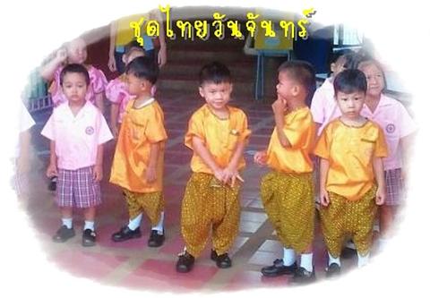 www thailandpost co th โทร 1545