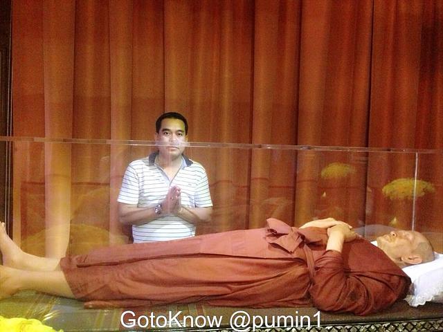 ภูมินทร์ วรปัญญา