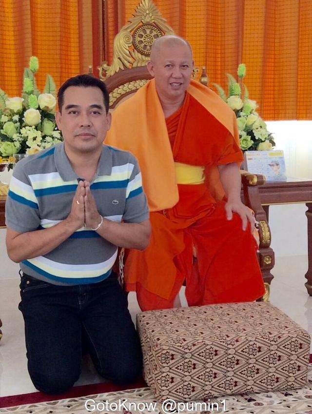 ภูมินทร์ วรปัญญา วัดห้วยปลากั้ง
