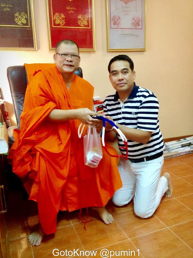 ภูมินทร์ วรปัญญา