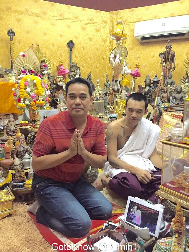 ท่านภูมินทร์ วรปัญญา กราบครูบาเจ้าน้อยตาทิพย์(ครูบาเอกชัย อริยเมธี)