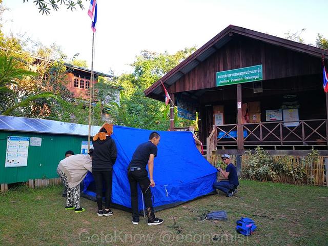 กางเต็นท์