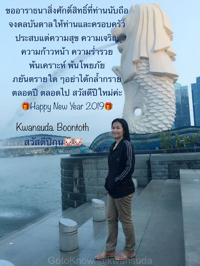 ็Happy New Year 2019 ็Happy New Year 2019