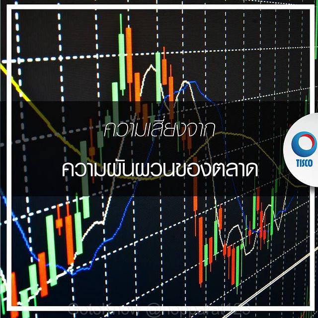 Forex