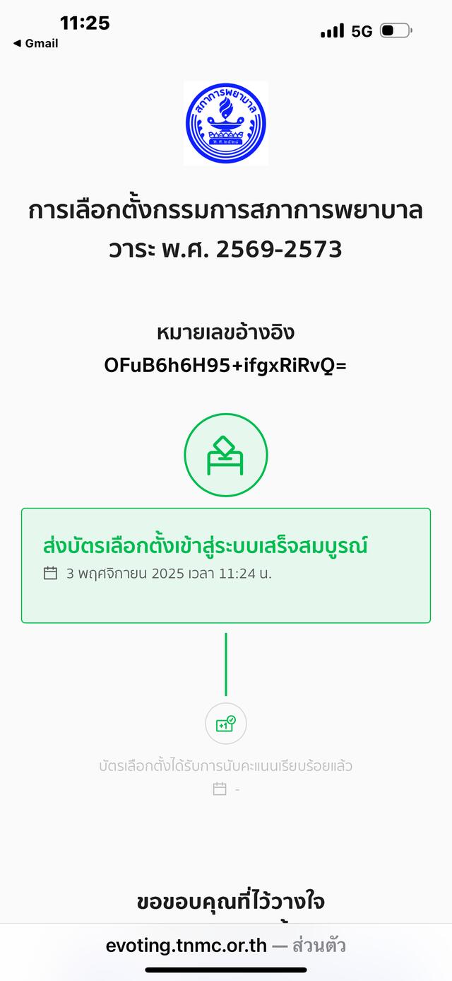 20251103143314.png
