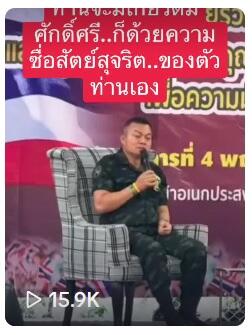 https://www.tiktok.com/@tannachart/video/7568726865624468757?q=Tannacart&t=1763434653435