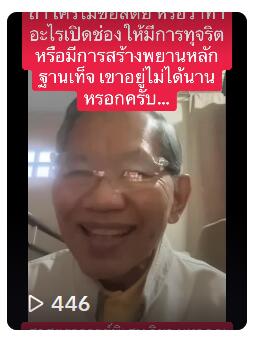 https://www.tiktok.com/@tannachart/video/7563113951370743060?q=Tannacart&t=1763434653435