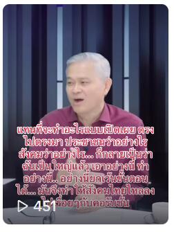 https://www.tiktok.com/@tannachart/video/7562041267861900564