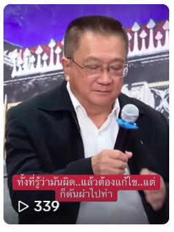 https://www.tiktok.com/@tannachart/video/7553190012012219655