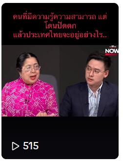 https://www.tiktok.com/@tannachart/video/7507202715399900423