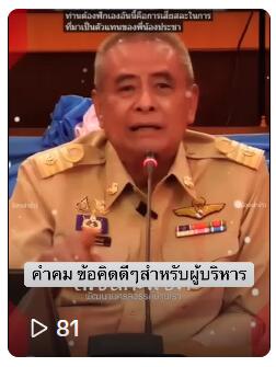 https://www.tiktok.com/@tannachart/video/7497156782465256712