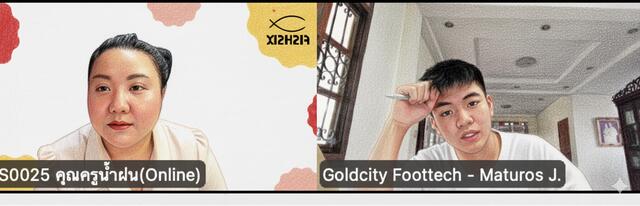 ภาพตัวอย่างการทำงานที่สอนส่วนตัว ให้กับนักเรียนผ่านทางสถาบันกวดวิชา