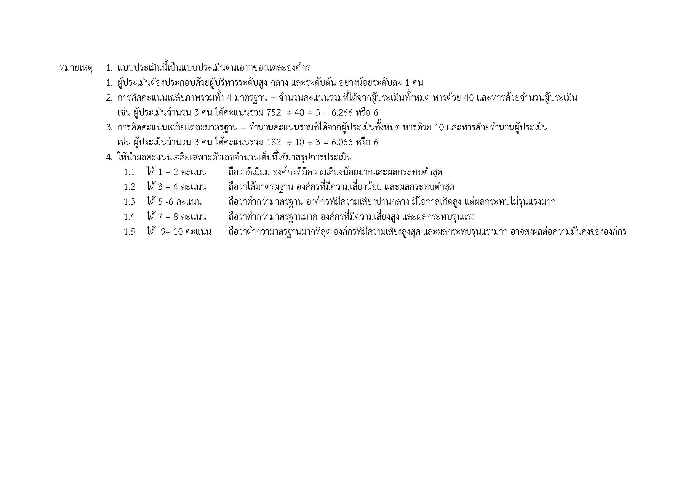 20260526200427.jpg